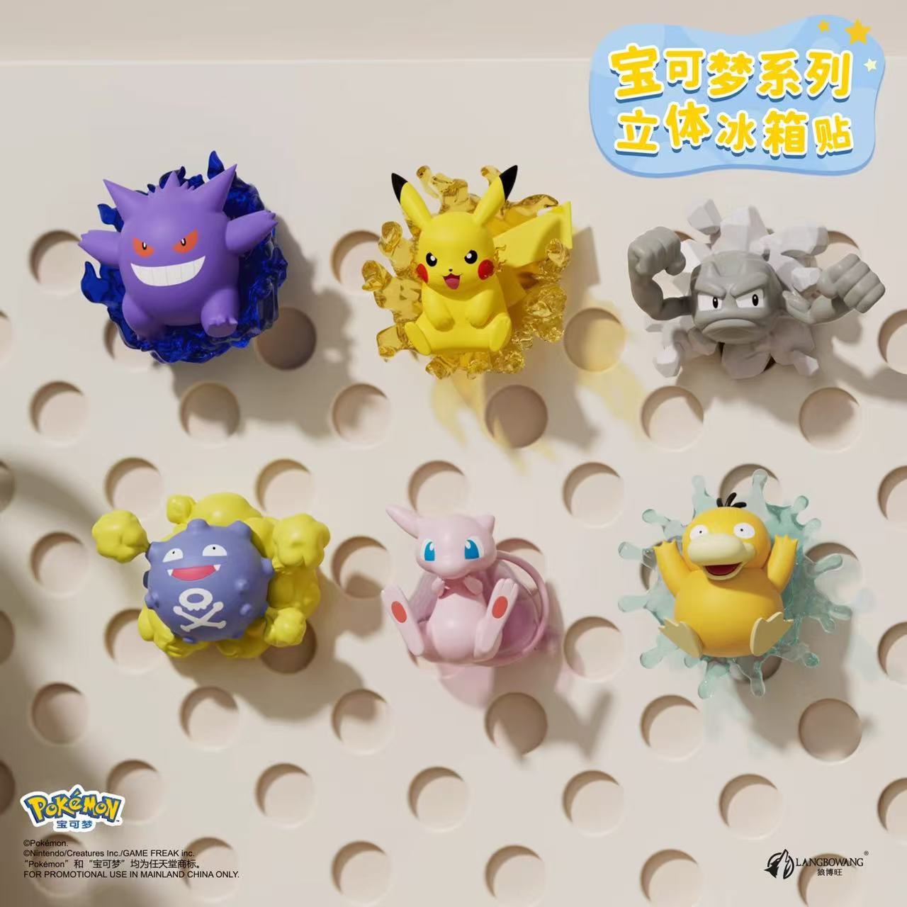 Kitchen Baking Gifts - Cartoon Anime Pokemon Blind Box Magnetic
