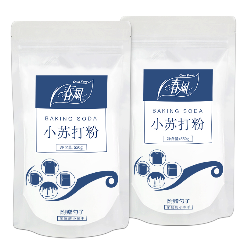 Kitchen Baking Soda - 2pcs 550gSodium Bicarbonate Baking Soda Multi-functional