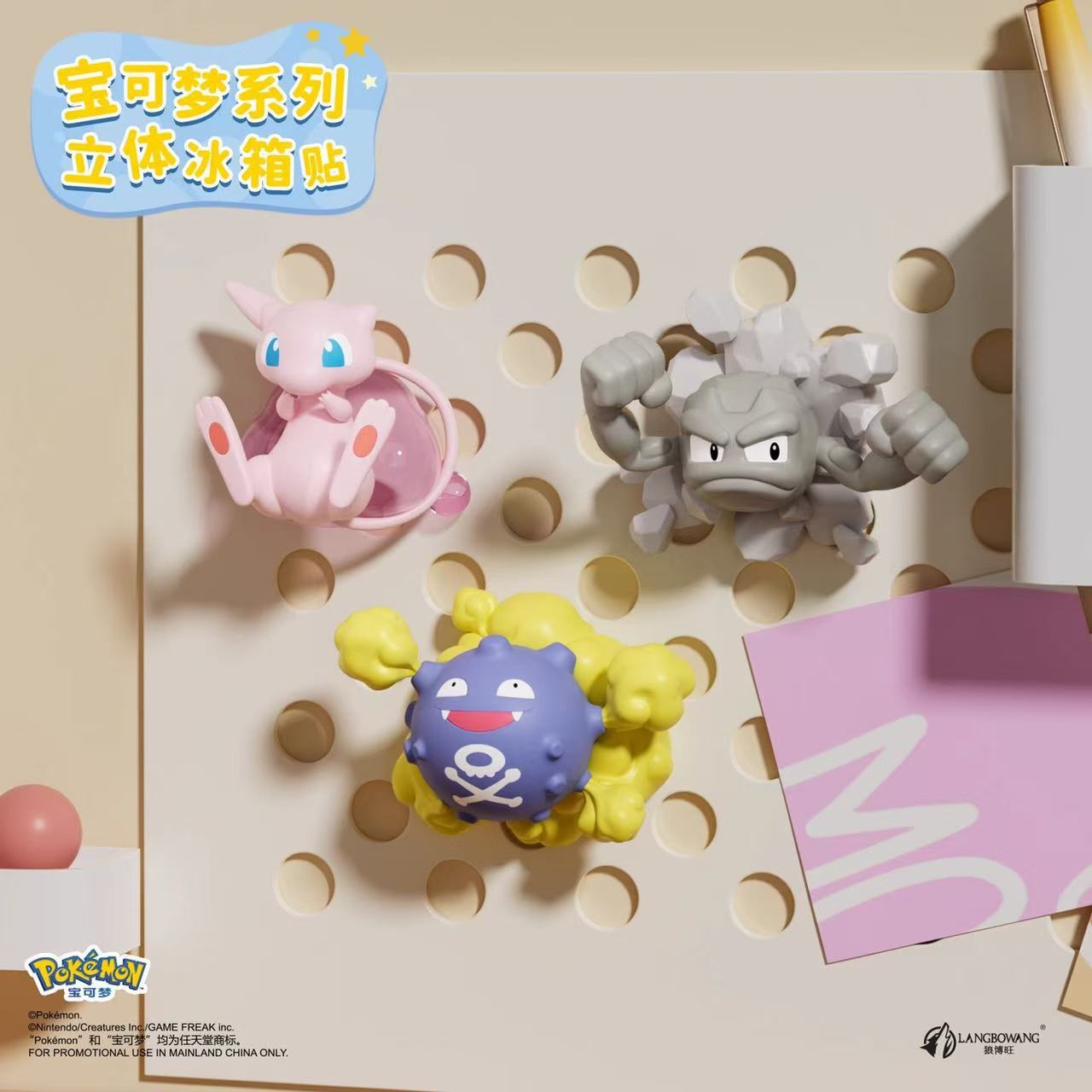 Cartoon Anime Pokemon Blind Bo - Kitchen Baking Gifts recensie en prijs