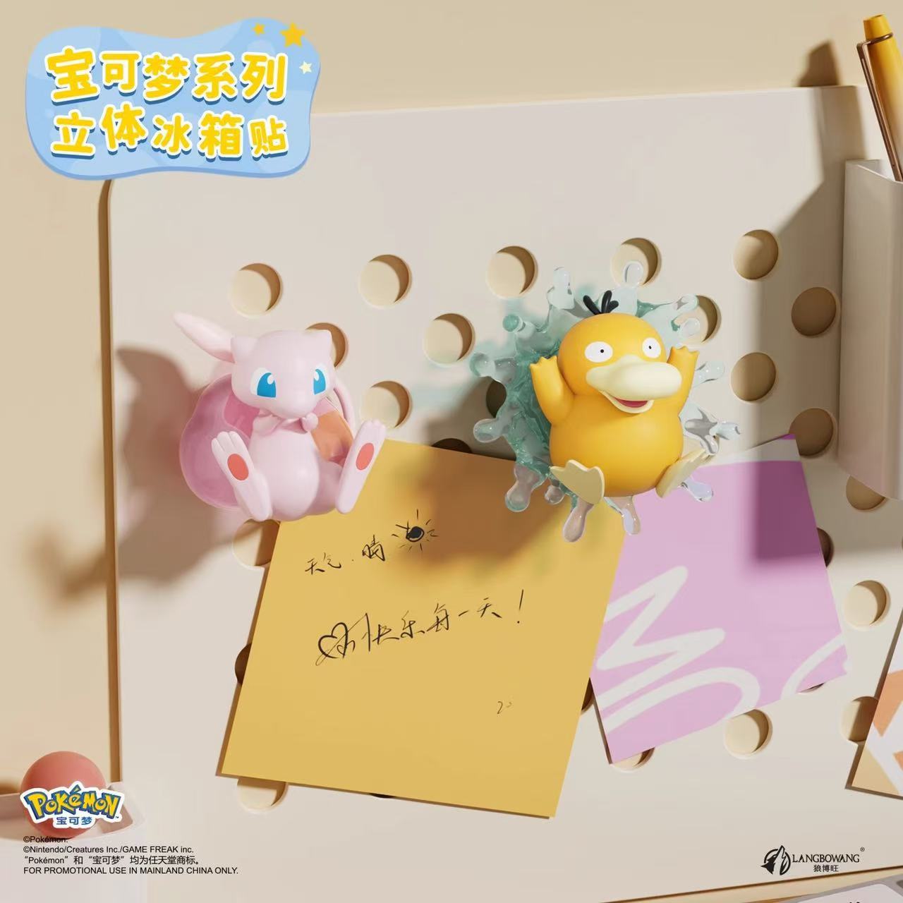 Cartoon Anime Pokemon Blind Bo - Kitchen Baking Gifts recensie en prijs
