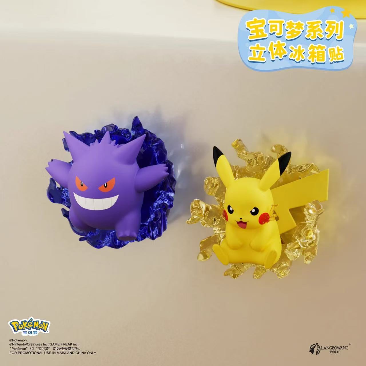 Cartoon Anime Pokemon Blind Bo - Kitchen Baking Gifts recensie en prijs