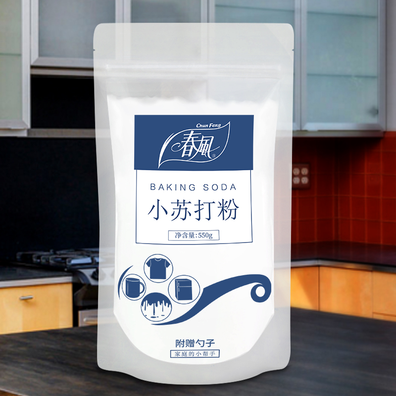 2pcs 550gSodium Bicarbonate Ba - Kitchen Baking Soda recensie en prijs